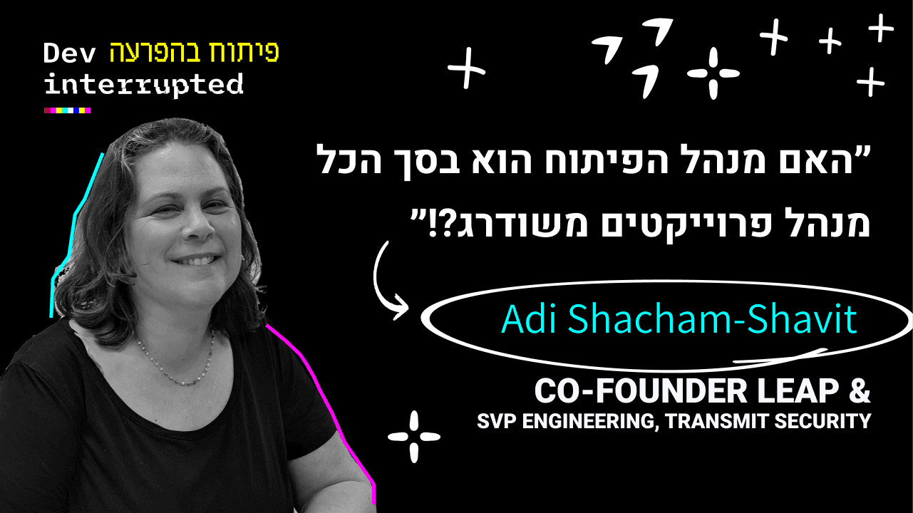 Is the VP of Engineering Just a Glorified Project Manager?, Adi Shacham-Shavit