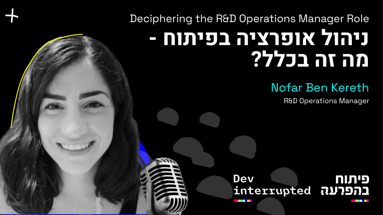 Deciphering the R&#038;D Operations Manager Role, Nofar Ben Kereth